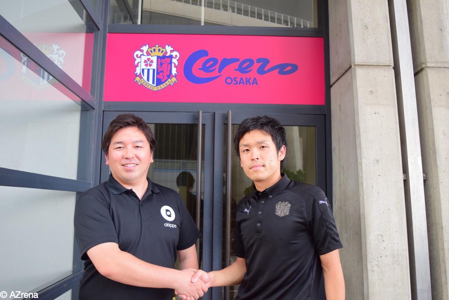 プロを諦めた２人がスポーツビジネスの世界で成す セレッソ大阪の 駐車場革命 とは Azrena