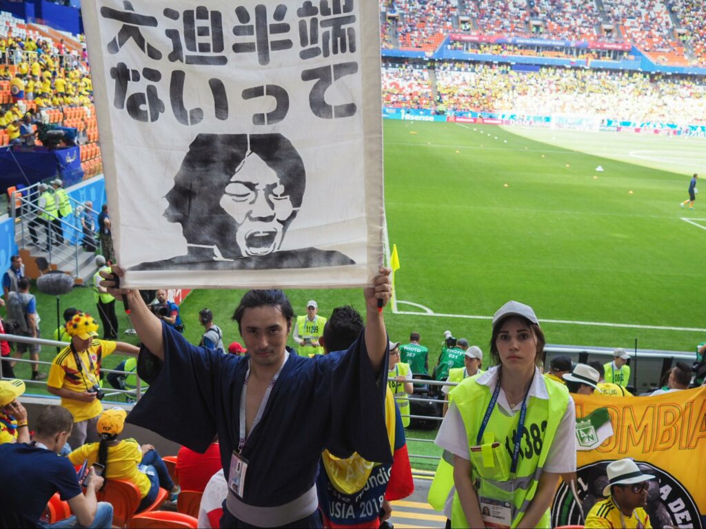 ａｚｒｅｎａ イランからブラジルまで 名物サポ Ugが日本代表を追い続ける理由 Pr 毎日新聞