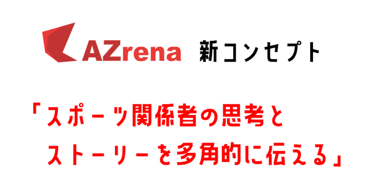 AZrena